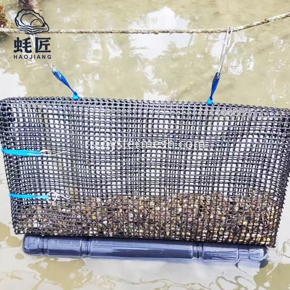 HDPE Oyster Cage + PET Air Cylinder Float